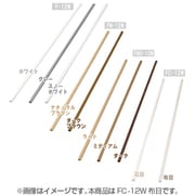 壁用モール 壁紙シート 布目 FC-12W