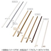 壁用モール スノーホワイト F-17W