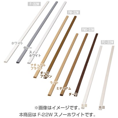 壁用モール スノーホワイト F-22W