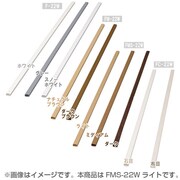 壁用モール 木目シート ライト FMS-22W