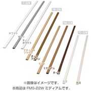 壁用モール 木目シート ミディアム FMS-22W