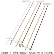 壁用モール ホワイト F-12W2M