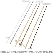 壁用モール 木目 ナチュラルブラウン FM-12W2M
