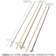 壁用モール木目シート ライト FMS-12W2M