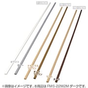 壁用モール 木目シート ダーク FMS-22W2M