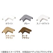 壁用モール 曲がり ナチュラルブラウン F-17M