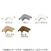 壁用モール 曲がり スノーホワイト F-17M