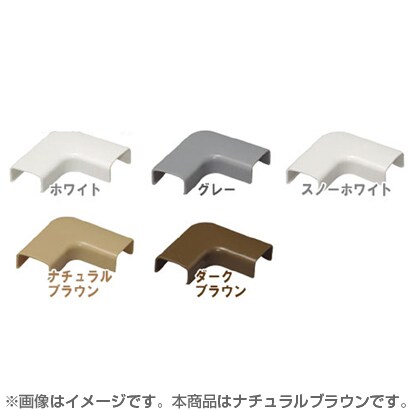壁用モール 曲がり ナチュラルブラウン F-22M