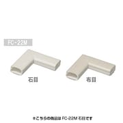 壁用モール 曲がり 壁紙シート 石目 FC-22M