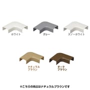 壁用モール 曲がり ナチュラルブラウン F-26M