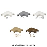 壁用モール 曲がり スノーホワイト F-26M