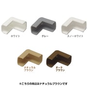 壁用モール 外曲 ナチュラルブラウン F-12SM