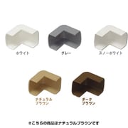 壁用モール 外曲 ナチュラルブラウン F-26SM