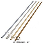 U型モール グレー U-30W 2M