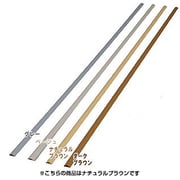 U型モール 木目 ナチュラルブラウン UM-30W 2M