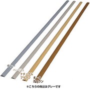 U型モール グレー U-45W 2M