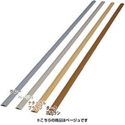 U型モール ベージュ U-45W 2M