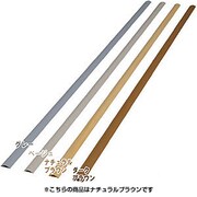 U型モール 木目 ナチュラルブラウン UM-45W 2M