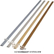 U型モール 木目 ダークブラウン UM-45W 2M