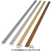 U型モール 木目 ナチュラルブラウン UM-60W 2M