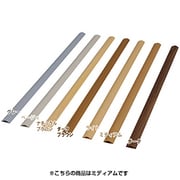 U型モール 木目シートテープ無し ミディアム UMS-45S