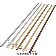 U型モール 木目シートテープ無し ダーク UMS-30S2M