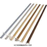 U型モール テープ無し グレー U-45S2M
