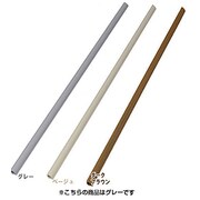 C型モール テープ無し グレー C-22S