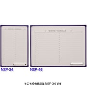 スケジュールボード ブルー NSP-34