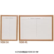 ウッドスケジュールボード ブラウン NSM-34