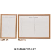 ウッドスケジュールボード ブラウン NSM-46