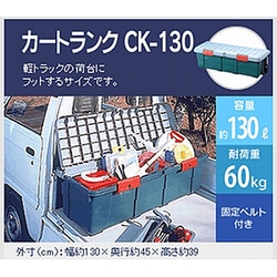 ヨドバシ Com アイリスオーヤマ Irisohyama Ck 130 カートランク グレー ダークグリーン 通販 全品無料配達
