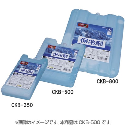 CKB-500 [保冷剤ハード CKB-500]