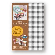 手作りポストカード屋さん チェックブラック AP01-04