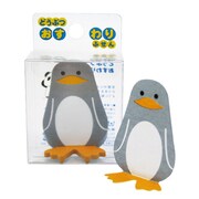 どうぶつおすわり付箋 ペンギン FC02-05