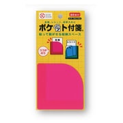 ポケット付箋 ピンク FC03-02