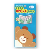 どうぶつポケット付箋 クマ FC03-11