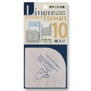 リネンポケット付箋 カフェ FC03-25