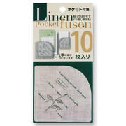 リネンポケット付箋 リーフ FC03-26