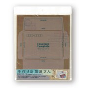 手作り封筒屋さん 横罫2号サイズ FTP01