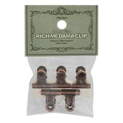 リッチメダマクリップ 20mm アンティークピンク GM20-AP