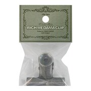 リッチメダマクリップ 50mm アンティークシルバー GM50-AS