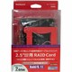 PCI-Express×1接続 2.5インチHDD/SSD用 RAID Card OWL-PCDS6R/PE