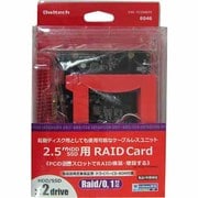 PCI-Express×1接続 2.5インチHDD/SSD用 RAID Card OWL-PCDS6R/PE