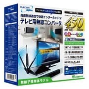 11abgn450Mbps4ポート仕様 LAN-HGW450/CV