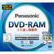 録画用DVD-RAM 120分 2-3倍速 CPRM対応 カートリッジタイプ 1枚 LM-AB120LA