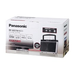 Panasonic コードレススピーカー RP-WS700S パナソニック RP-WS700-S コードレススピーカー｜Yahoo!フリマ