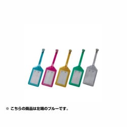 ネームタッグ クリア 青