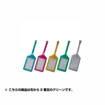 ネームタッグ クリア 緑