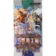 三国志大戦 トレーディングカードゲーム 第2弾 ブースターパック